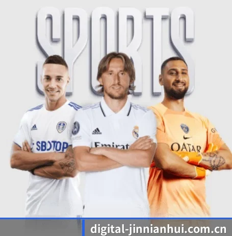 digital-jinnianhui.com.cn APP