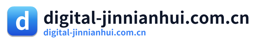 digital-jinnianhui.com.cn